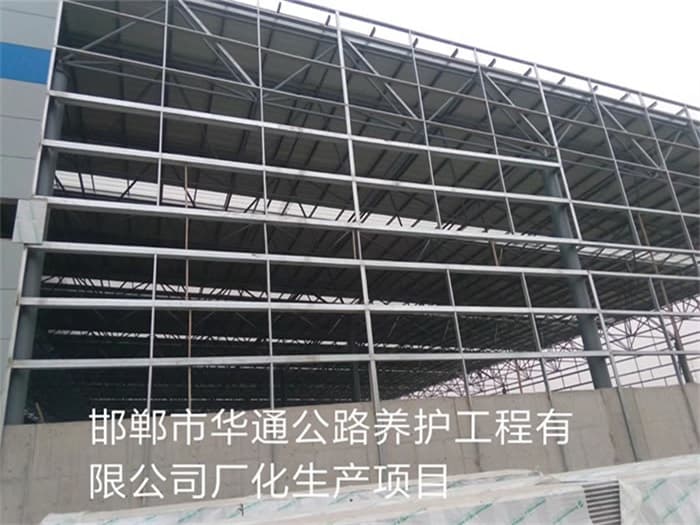 莱西华通公路养护工程有限公司长化生产项目